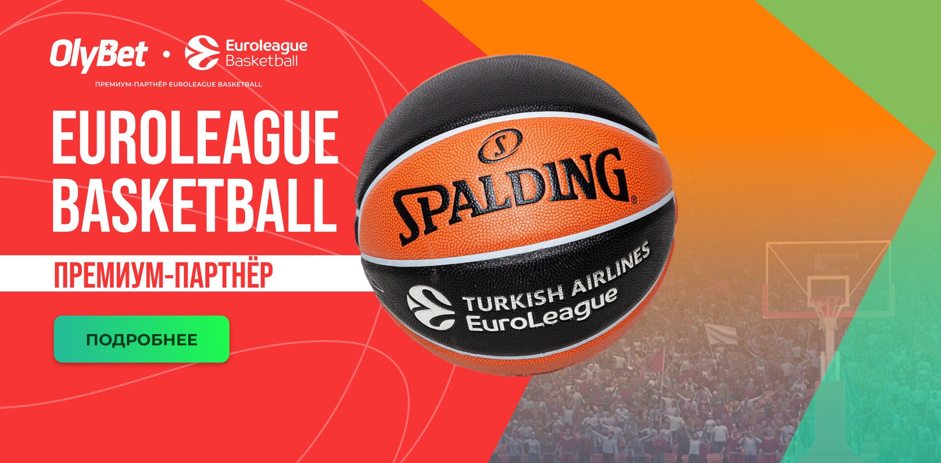 4 Key Tactics The Pros Use For Ваш ключ к успеху в ставках 2024 года